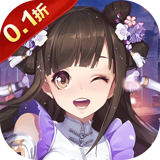 铸剑师（买断0.1折免费版）H5